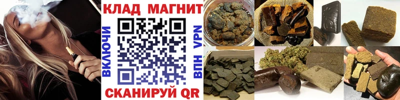 Наркотические вещества Киреевск КОКАИН  СОЛЬ  ОМГ ОМГ маркетплейс  Канабис 