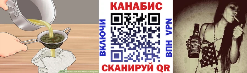 мориарти наркотические препараты  Киреевск  Cannafood марихуана 
