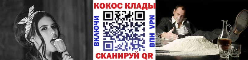 blacksprut ссылка shop формула Кокаин Эквадор Киреевск