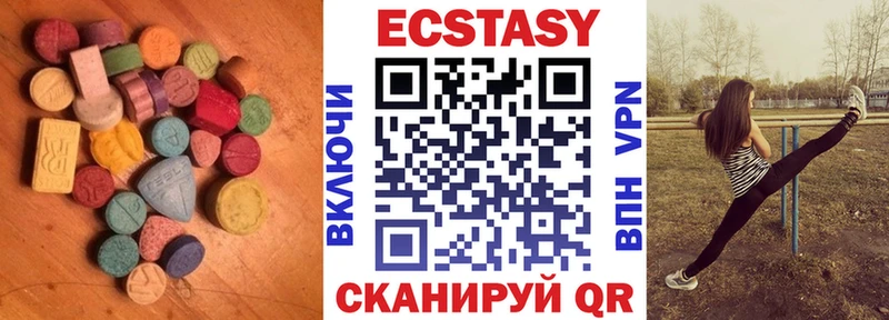 hydra сайт  Киреевск  Ecstasy бентли 