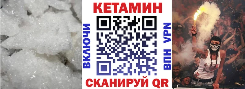 где можно купить Киреевск КЕТАМИН ketamine