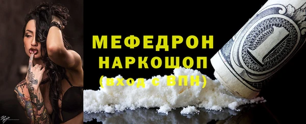 героин Богородск