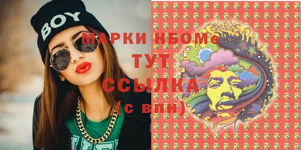 героин Богородск