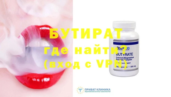 молекула духа Богданович