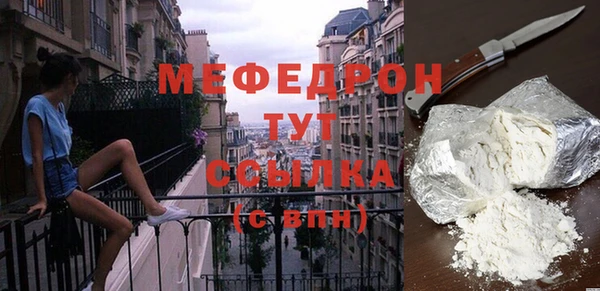 дмт Струнино