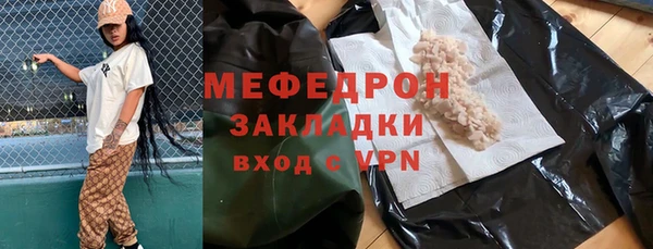 героин Богородск