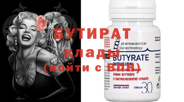 молекула духа Богданович