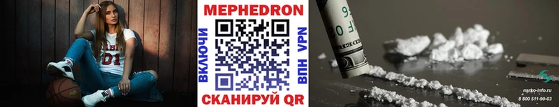 гидра зеркало  Киреевск  Меф мука  даркнет сайт 