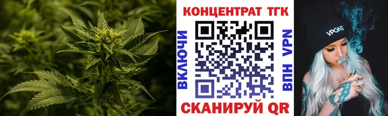 ТГК вейп  mega tor  Киреевск  цены наркотик 