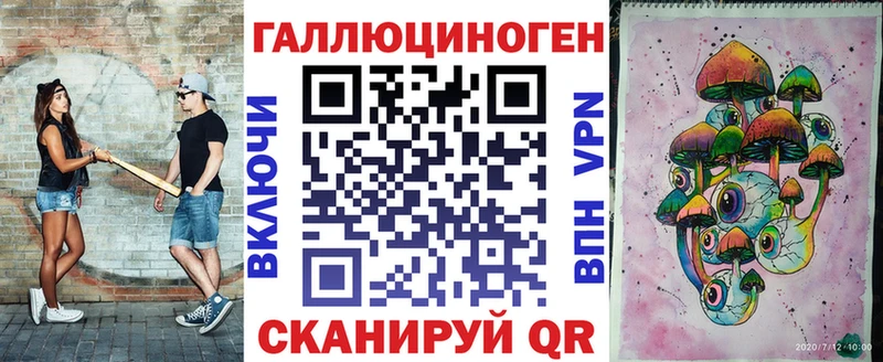 MEGA tor  Киреевск  Галлюциногенные грибы мицелий 
