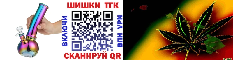 Бошки марихуана Ganja  где купить наркоту  Киреевск 
